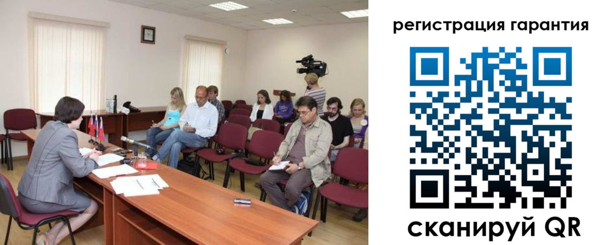 временная регистрация законно в Котельниче